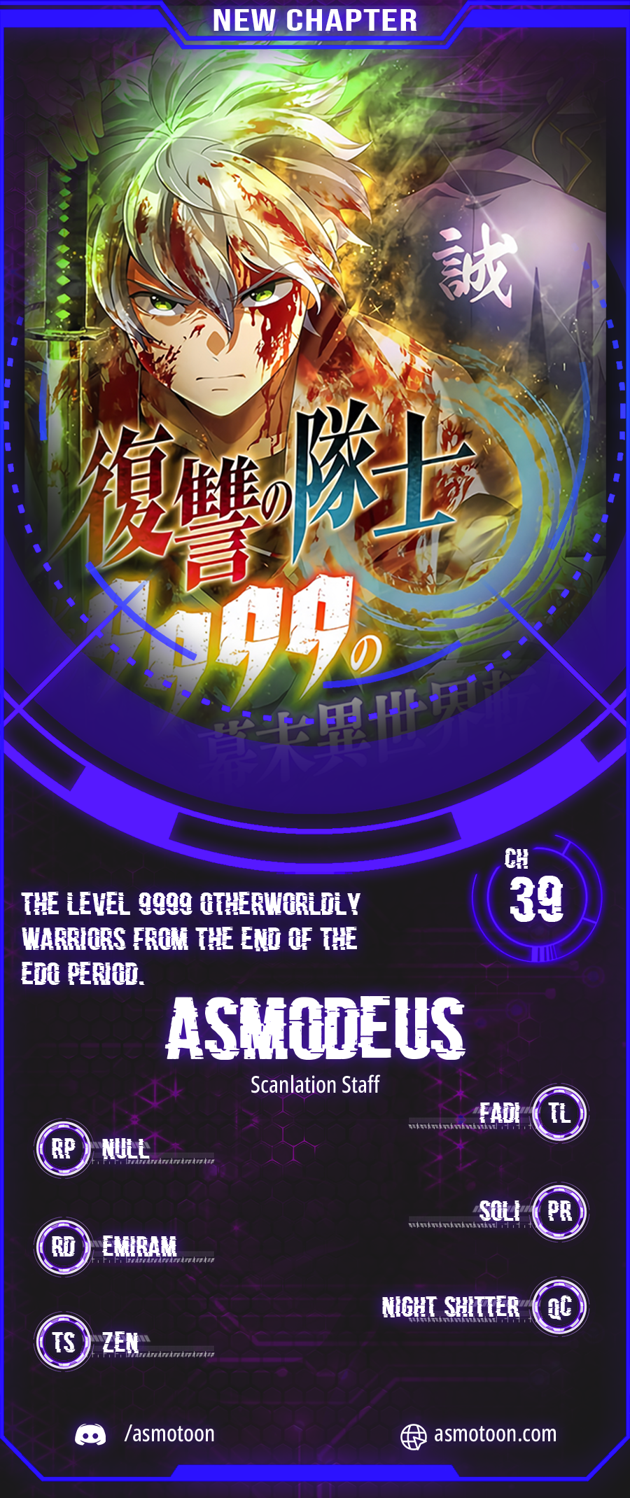 Read The Level 9999 Otherworldly Warriors From the End of the Edo Period EN Manga Online
