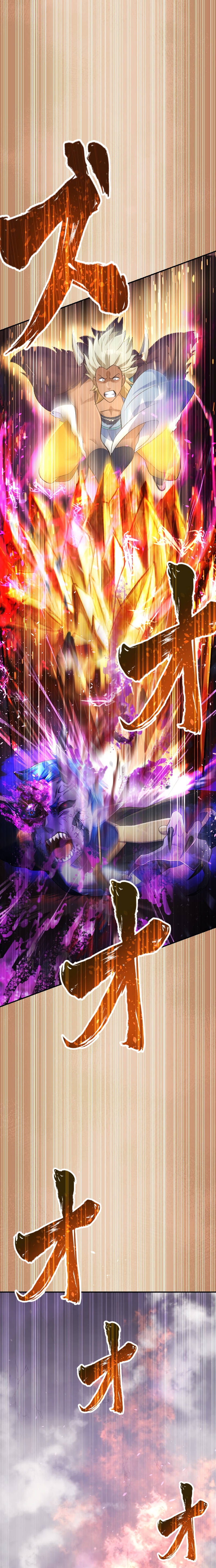Read The Level 9999 Otherworldly Warriors From the End of the Edo Period EN Manga Online