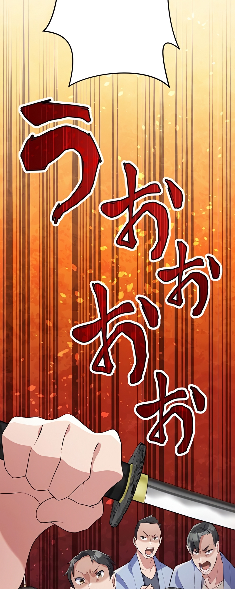 Read The Level 9999 Otherworldly Warriors From the End of the Edo Period EN Manga Online