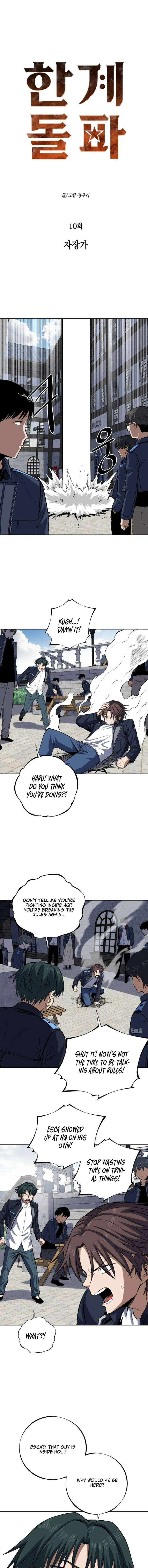 Read The Limit-Breaking Partner EN Manga Online