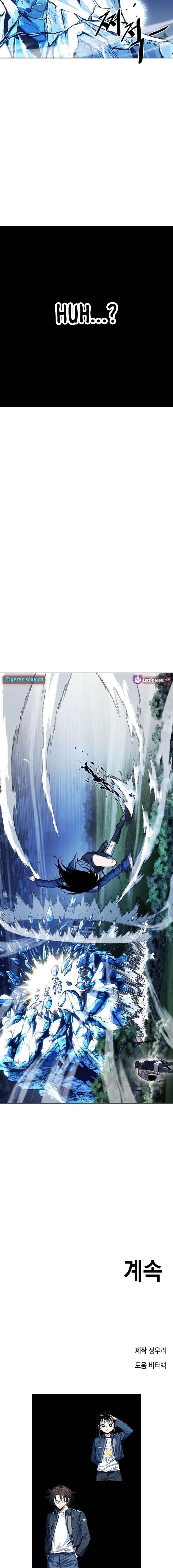 Read The Limit-Breaking Partner EN Manga Online