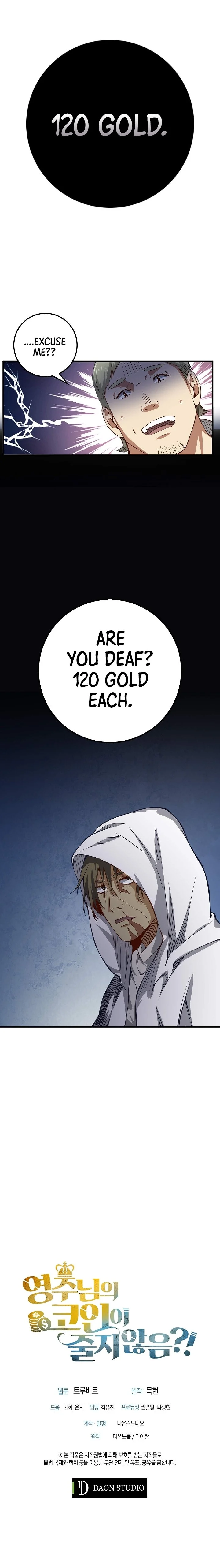 Read The Lord of Coins EN Manga Online