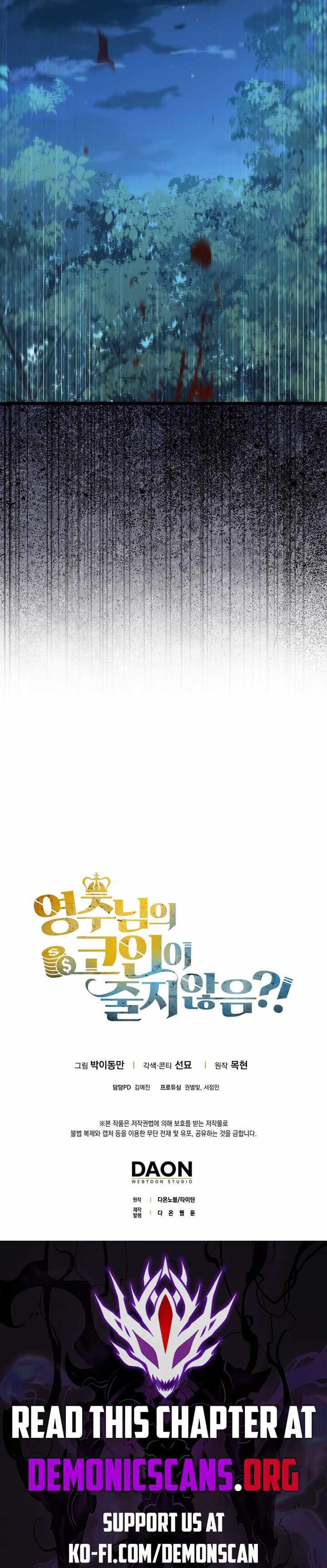 Read The Lord of Coins EN Manga Online