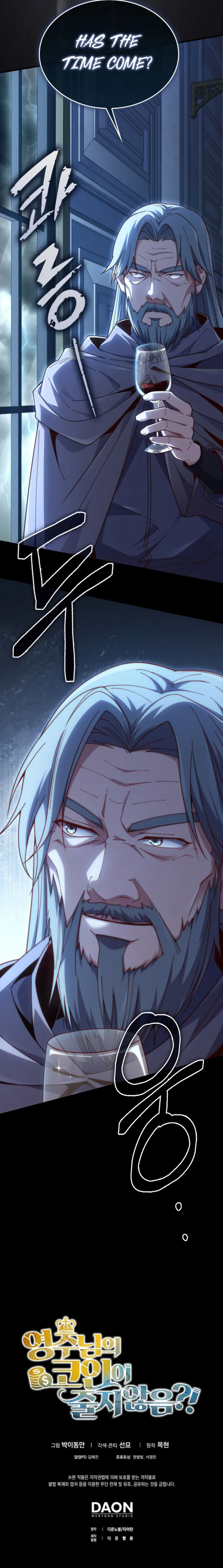 Read The Lord of Coins EN Manga Online