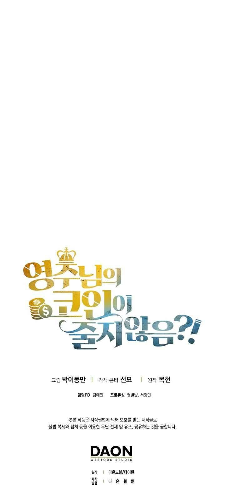 Read The Lord of Coins EN Manga Online