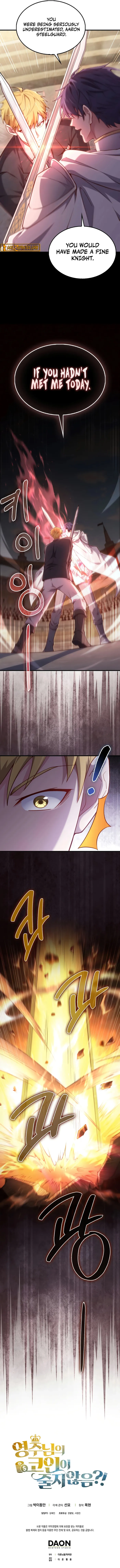 Read The Lord of Coins EN Manga Online