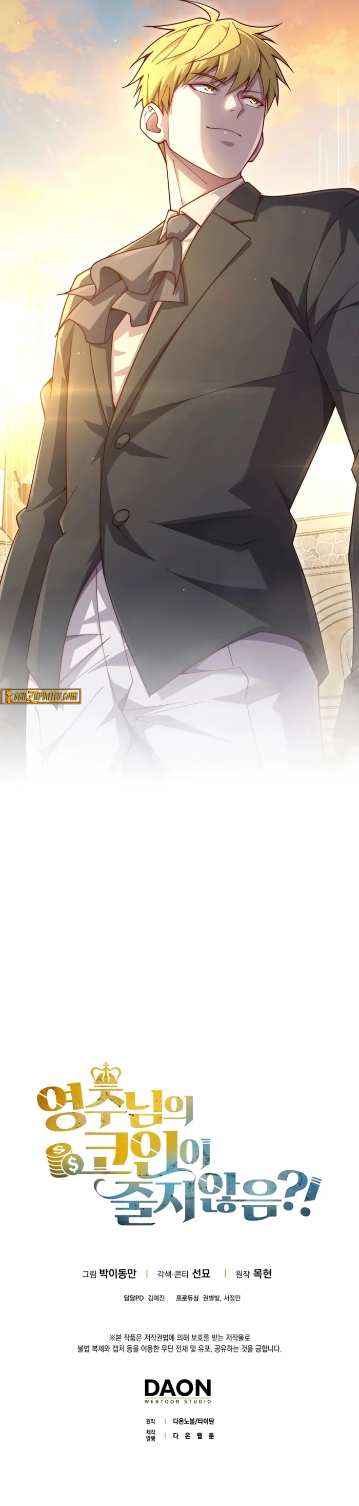 Read The Lord of Coins EN Manga Online