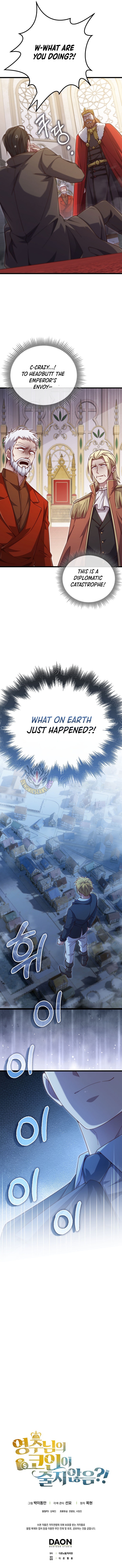 Read The Lord of Coins EN Manga Online