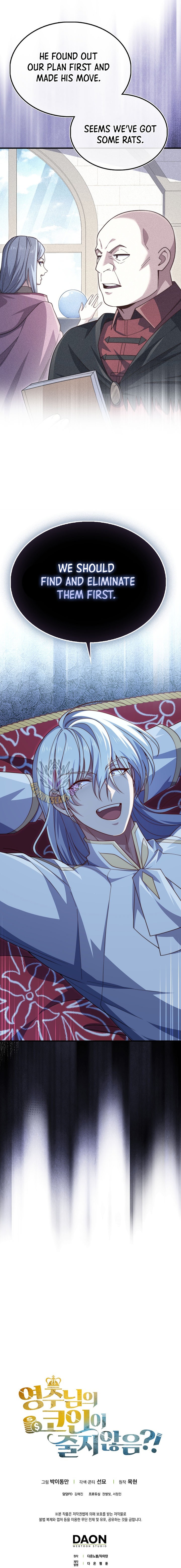 Read The Lord of Coins EN Manga Online