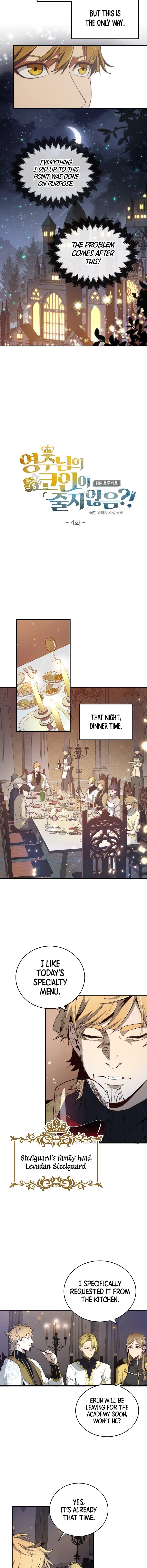 Read The Lord of Coins EN Manga Online