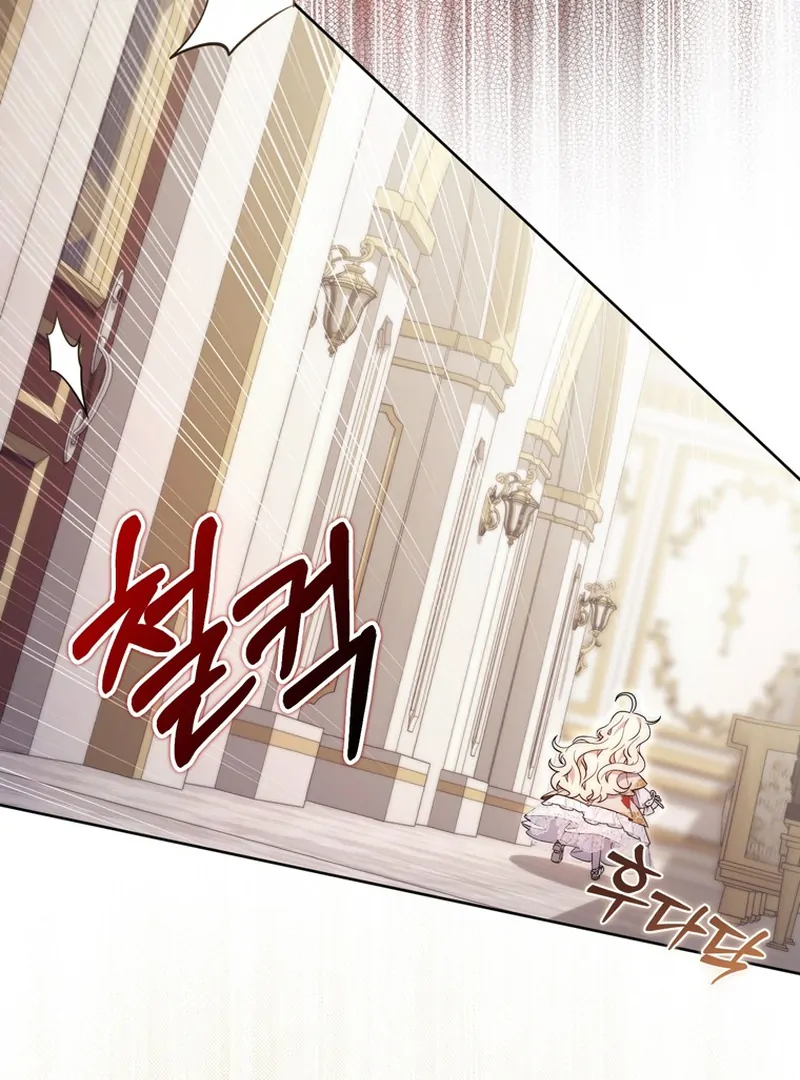 Read The Male Lead Is Unhealthily Obsessed With My Health EN Manga Online