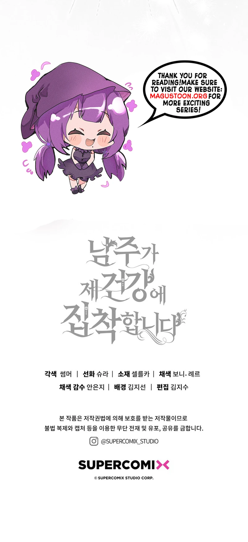 Read The Male Lead Is Unhealthily Obsessed With My Health EN Manga Online