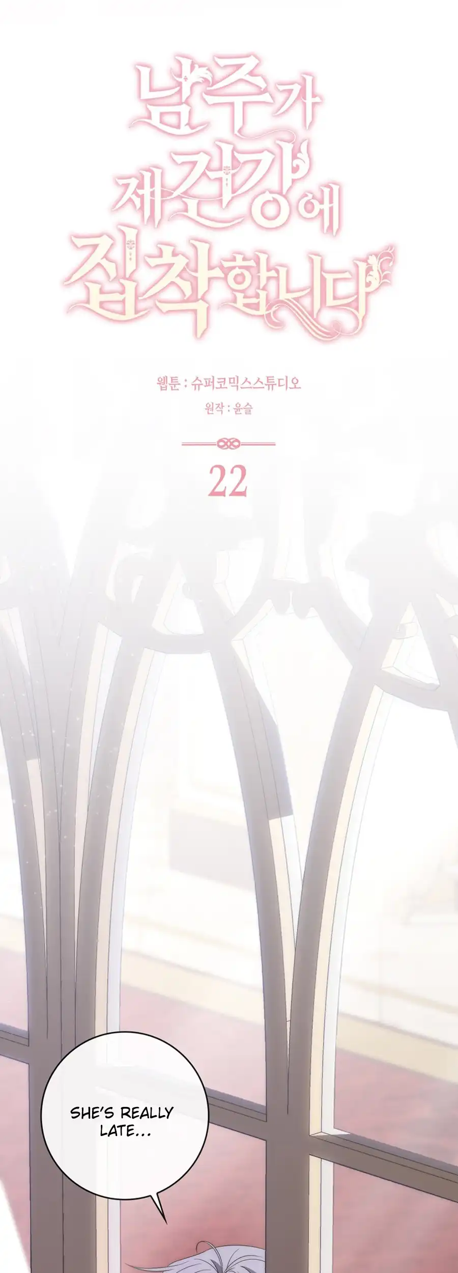 Read The Male Lead Is Unhealthily Obsessed With My Health EN Manga Online