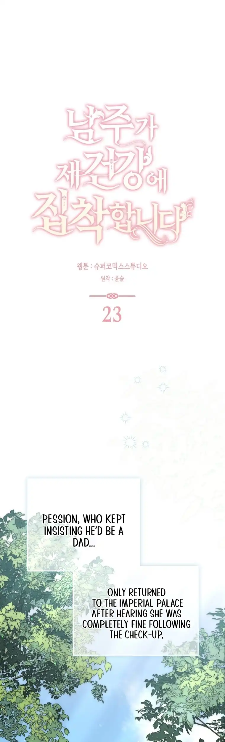 Read The Male Lead Is Unhealthily Obsessed With My Health EN Manga Online