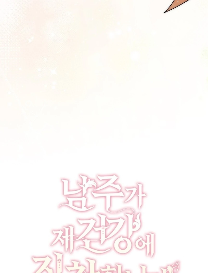 Read The Male Lead Is Unhealthily Obsessed With My Health EN Manga Online