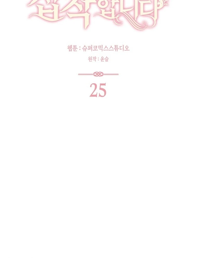 Read The Male Lead Is Unhealthily Obsessed With My Health EN Manga Online