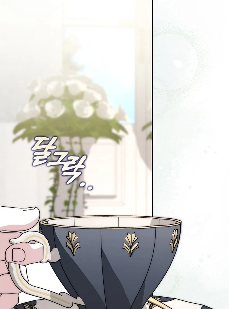Read The Male Lead Is Unhealthily Obsessed With My Health EN Manga Online