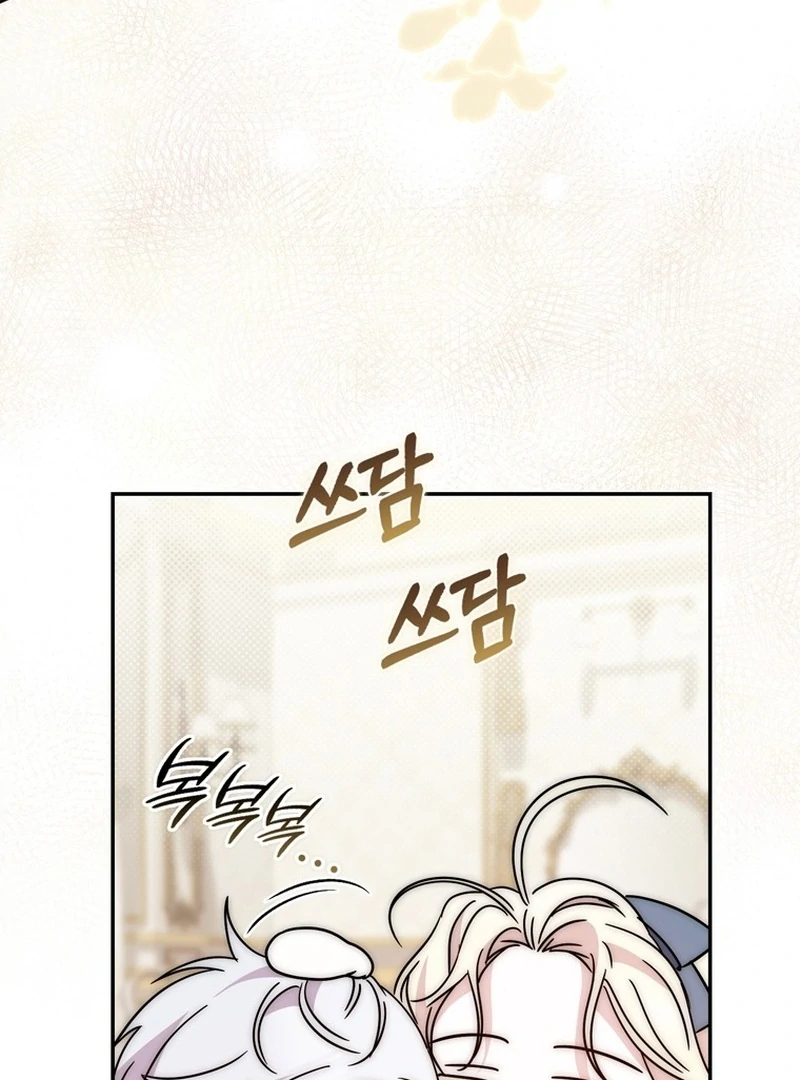 Read The Male Lead Is Unhealthily Obsessed With My Health EN Manga Online