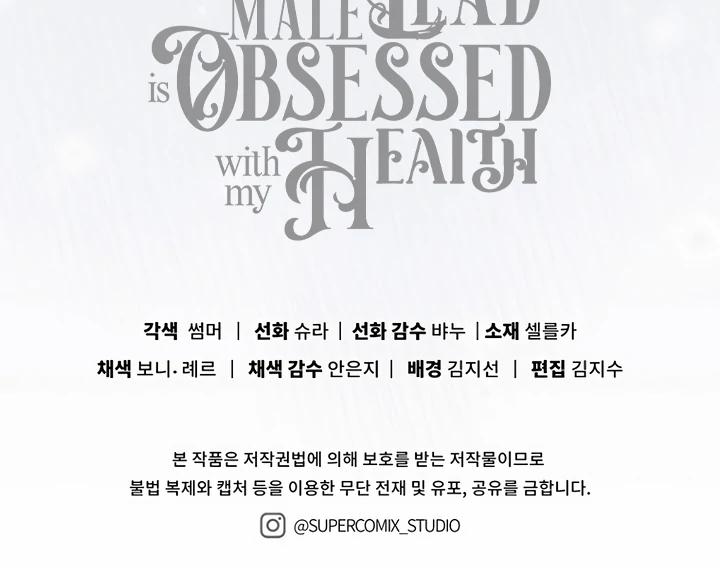 Read The Male Lead Is Unhealthily Obsessed With My Health EN Manga Online