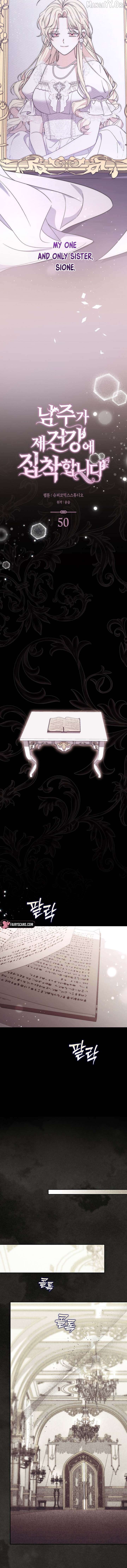 Read The Male Lead Is Unhealthily Obsessed With My Health EN Manga Online
