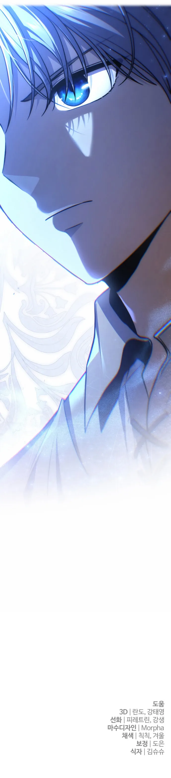Read The Margrave’s Worthless Mage EN Manga Online