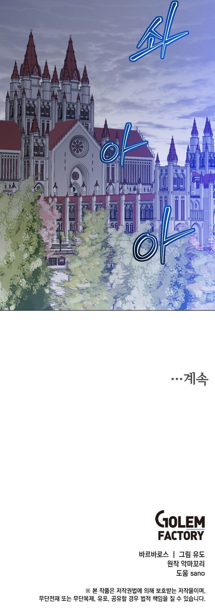 Read The Max Level Hero has Returned! EN Manga Online