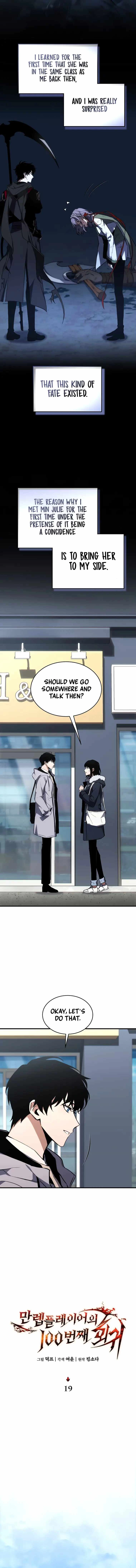 Read The Max-Level Player's 100th Regression EN Manga Online