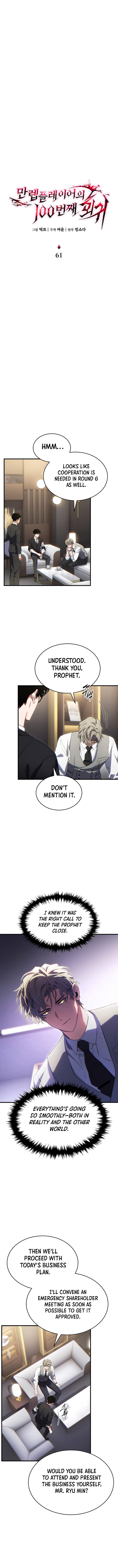 Read The Max-Level Player's 100th Regression EN Manga Online