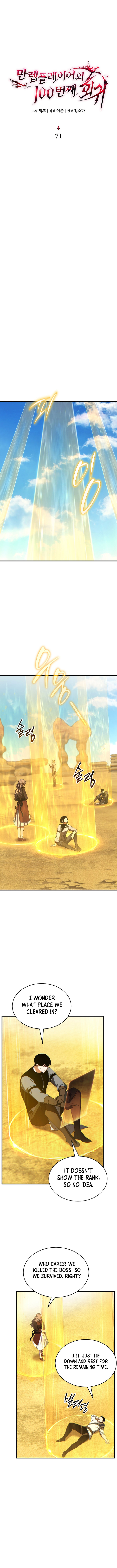 Read The Max-Level Player's 100th Regression EN Manga Online