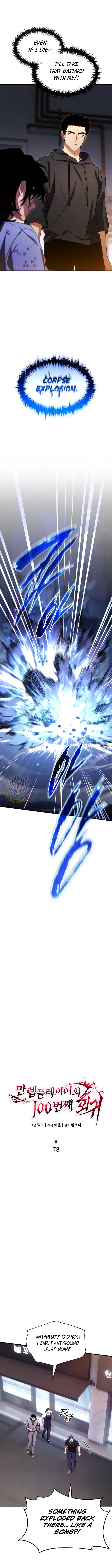 Read The Max-Level Player's 100th Regression EN Manga Online