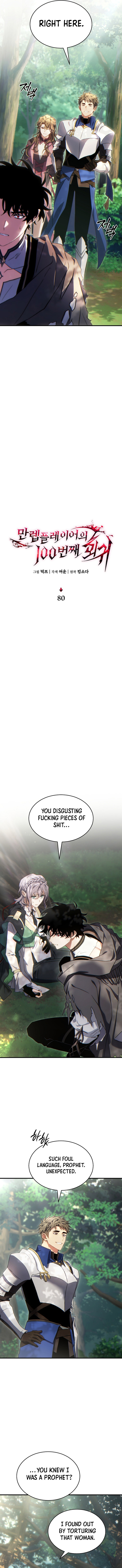 Read The Max-Level Player's 100th Regression EN Manga Online