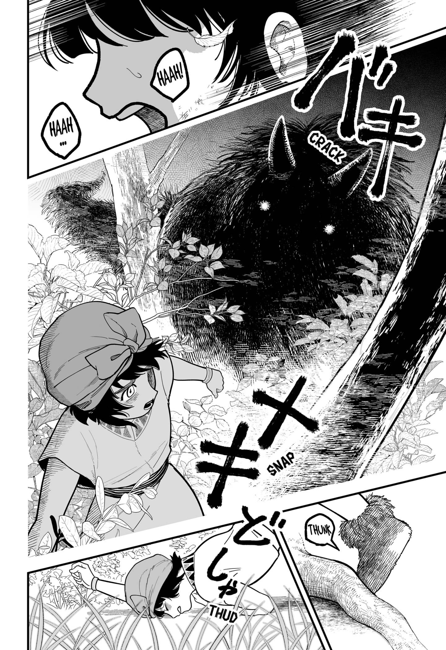 Read The Oracles of Kami EN Manga Online
