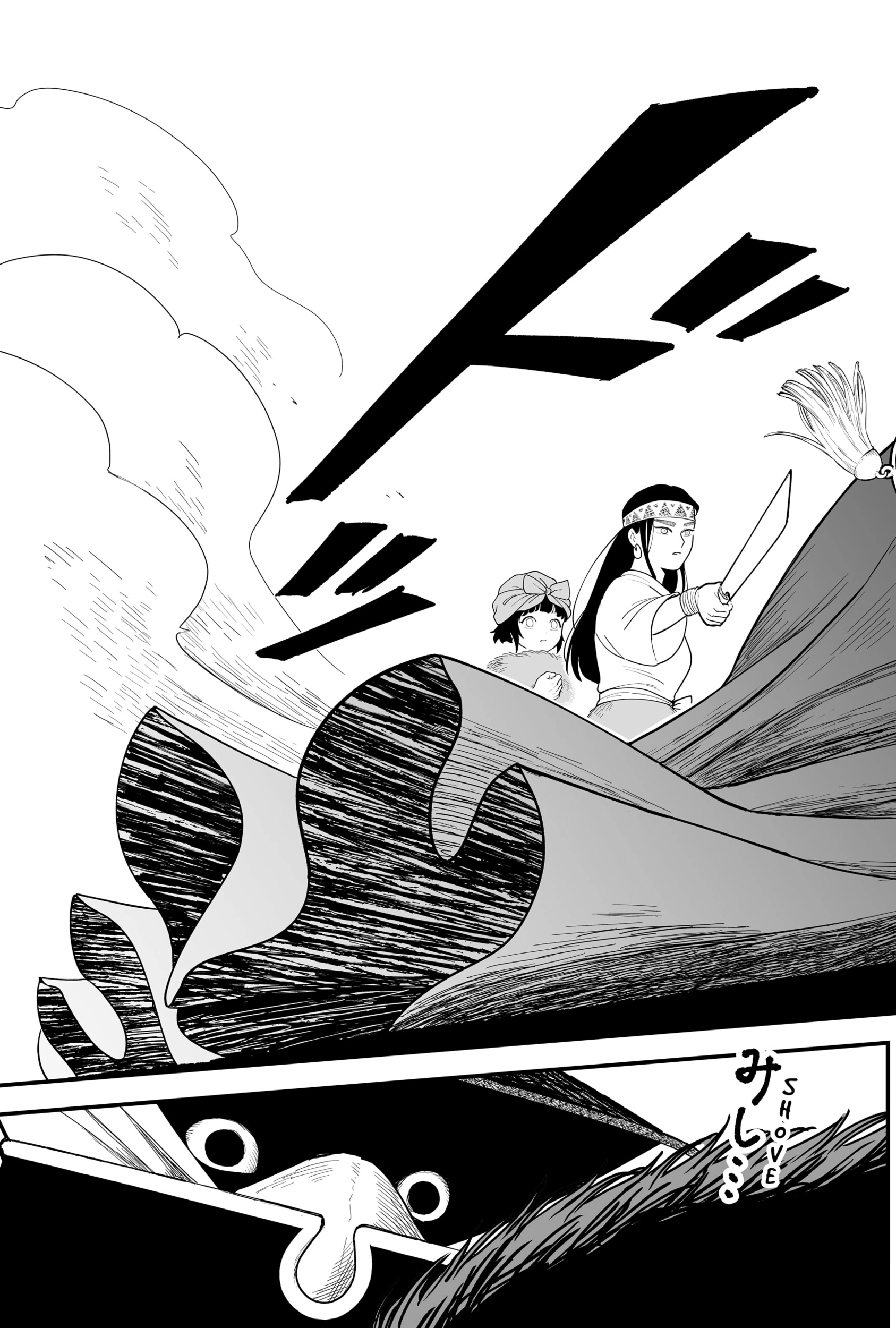 Read The Oracles of Kami EN Manga Online
