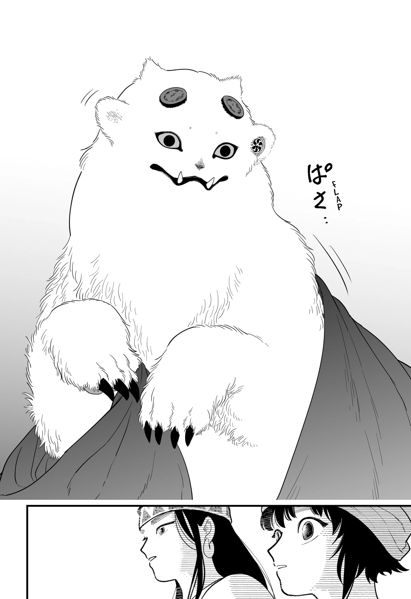 Read The Oracles of Kami EN Manga Online