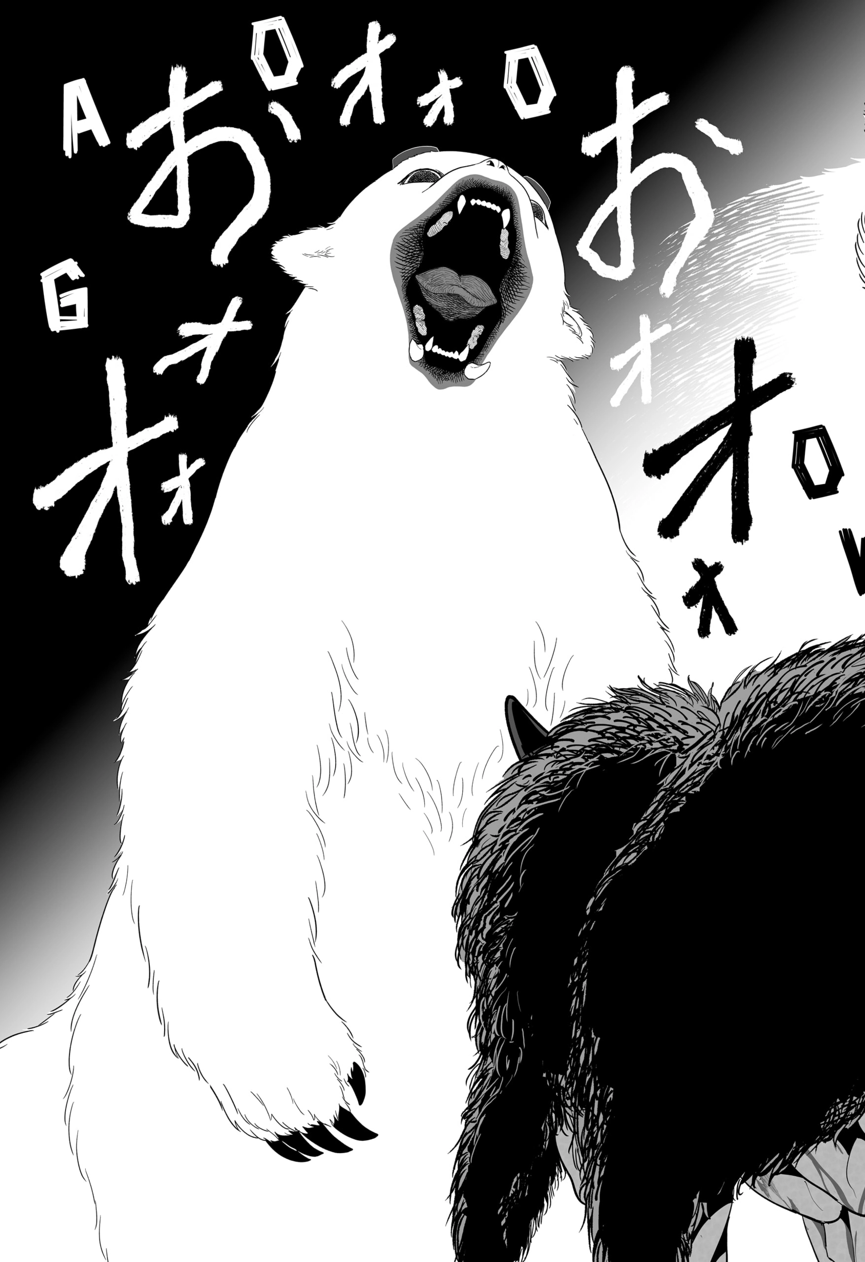 Read The Oracles of Kami EN Manga Online