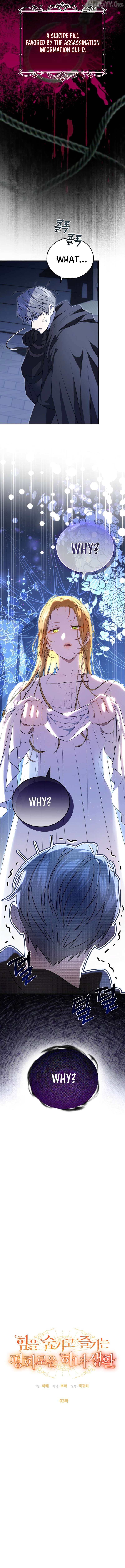 Read The Peaceful Life Of A Maid Who Hides Her Power And Enjoys It EN Manga Online