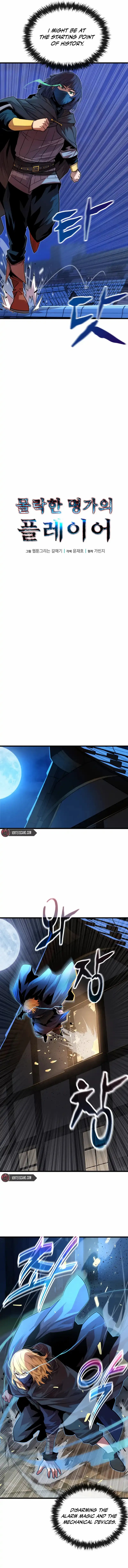 Read The Player of the Fallen Family EN Manga Online