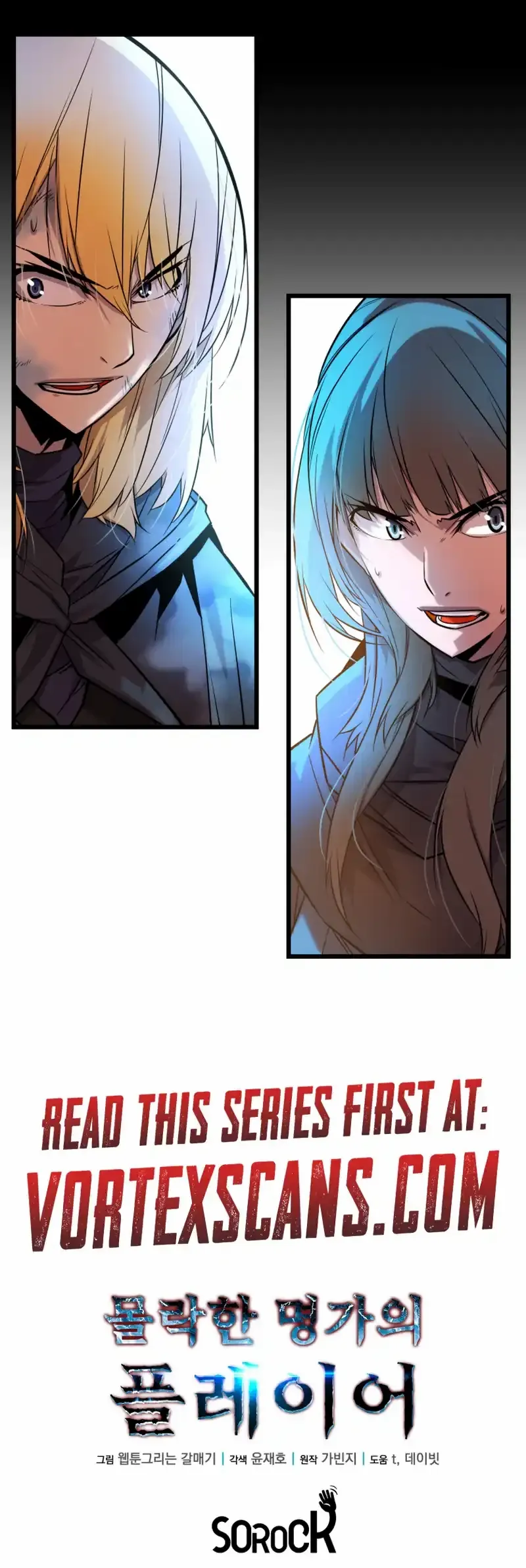 Read The Player of the Fallen Family EN Manga Online