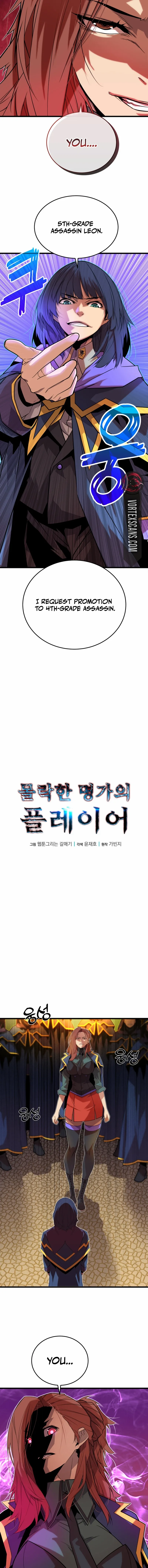 Read The Player of the Fallen Family EN Manga Online