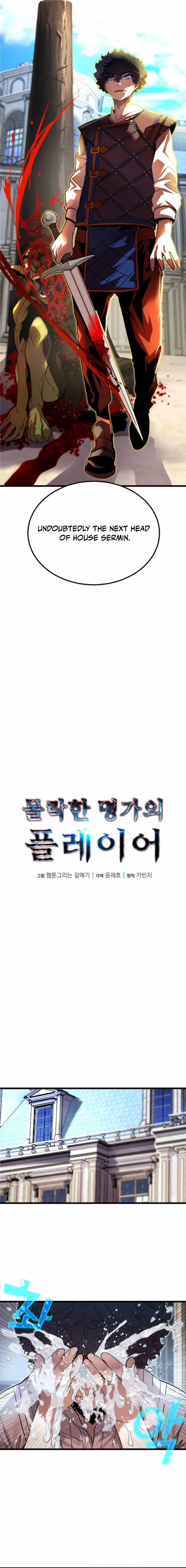 Read The Player of the Fallen Family EN Manga Online
