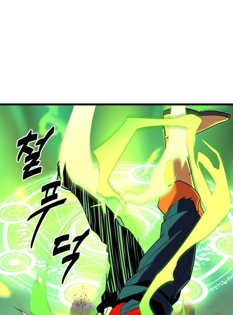 Read The Player of the Fallen Family EN Manga Online