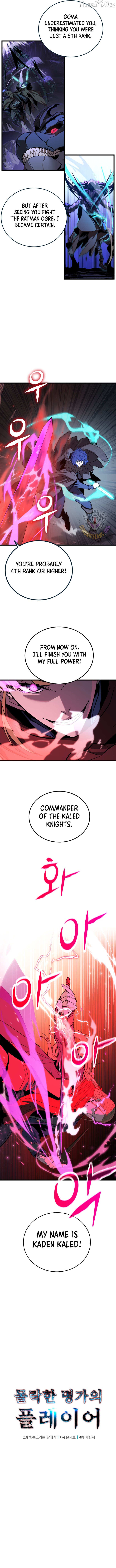 Read The Player of the Fallen Family EN Manga Online
