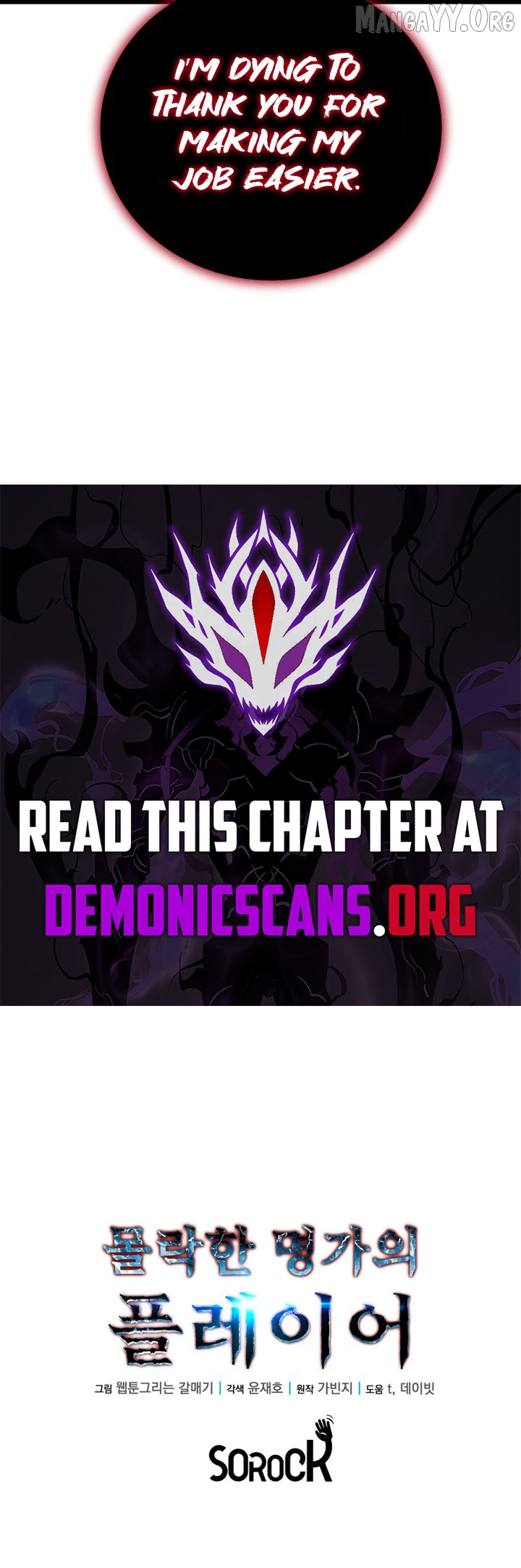 Read The Player of the Fallen Family EN Manga Online