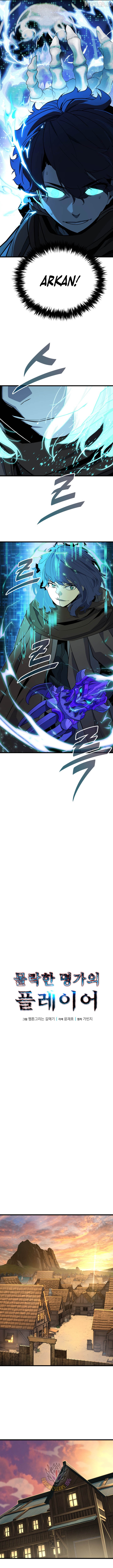 Read The Player of the Fallen Family EN Manga Online