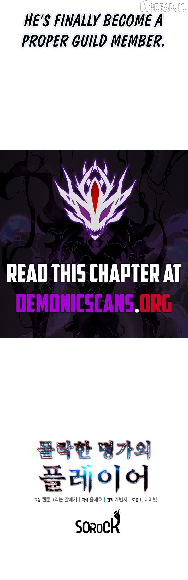 Read The Player of the Fallen Family EN Manga Online
