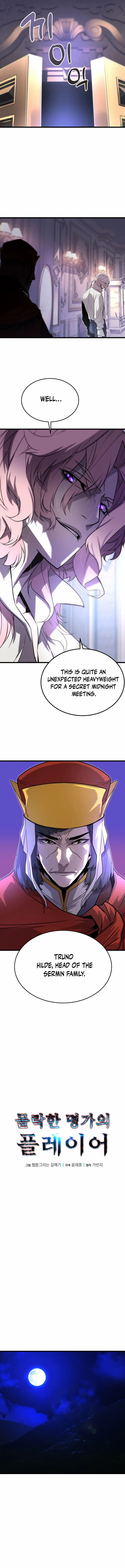 Read The Player of the Fallen Family EN Manga Online