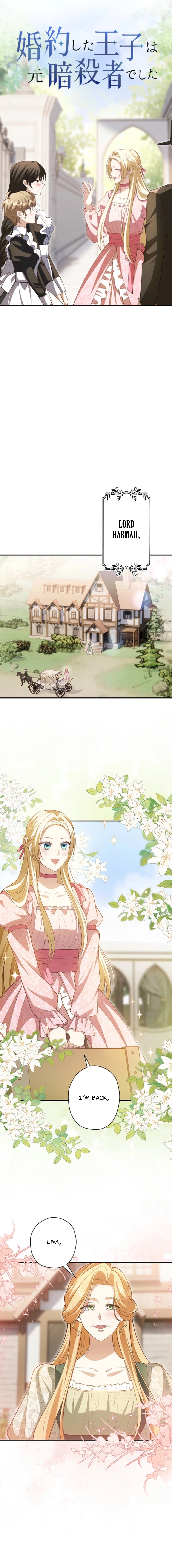 Read The Prince I Got Engaged To Was a Former Assassin EN Manga Online