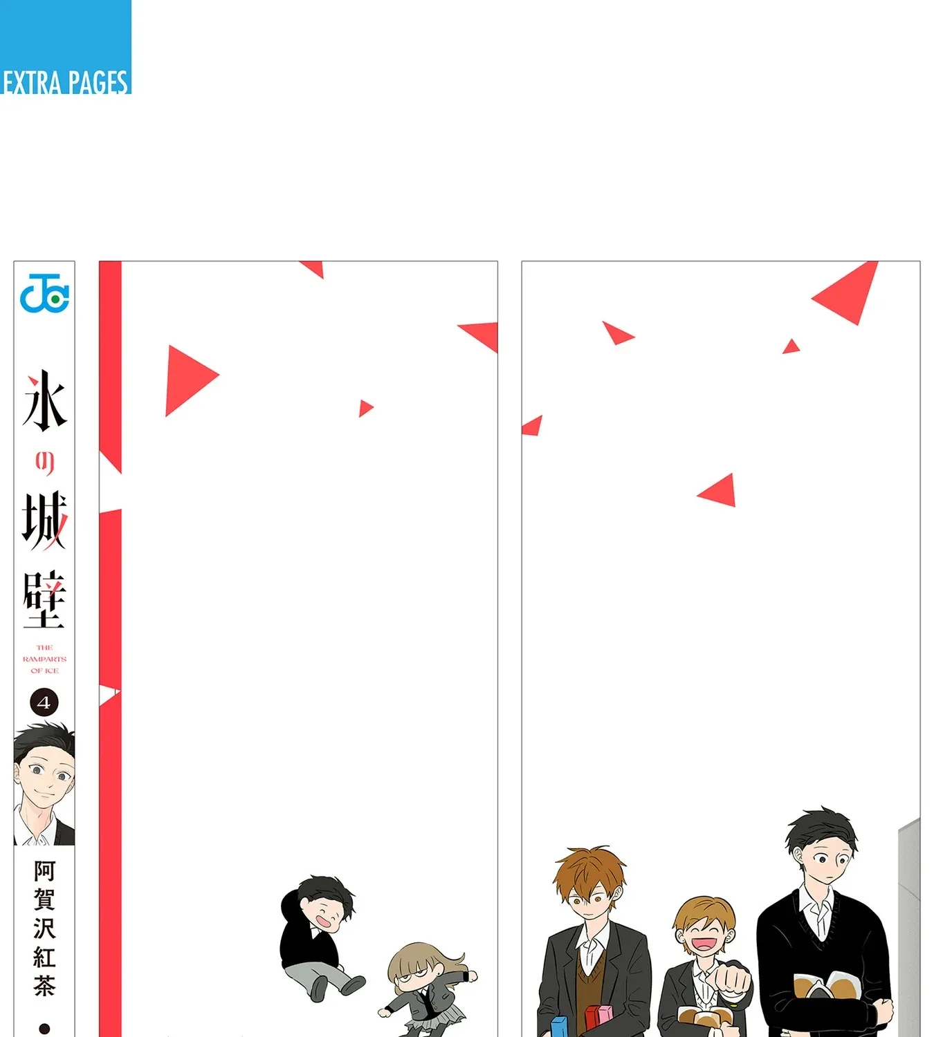Read The Ramparts of Ice Manga Online
