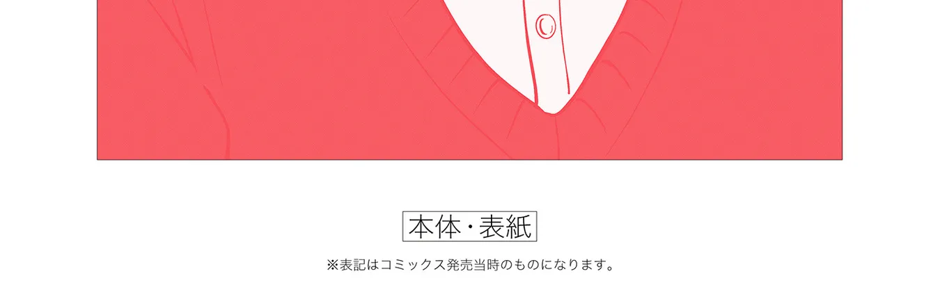 Read The Ramparts of Ice Manga Online