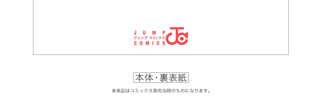 Read The Ramparts of Ice Manga Online